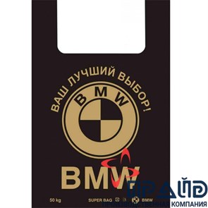 Пакет-майка 42*65 мм 35 мкм Футбол , BMW черная 1696